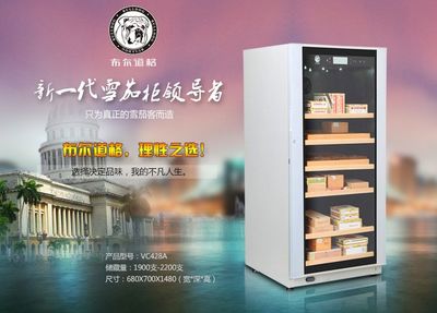 專業(yè)品質(zhì)，匠心制造——探索佛山市順德區(qū)布爾道格電器在雪茄柜與五金產(chǎn)品研發(fā)領(lǐng)域的卓越之路