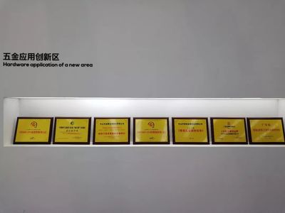 歐锘斯 以創(chuàng)新為驅(qū)動，以匠心為基石，打造智能五金民族品牌新標(biāo)桿